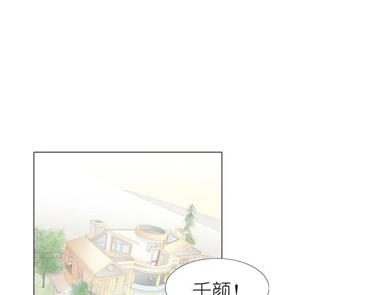 第47话 送上门的请帖 第19页