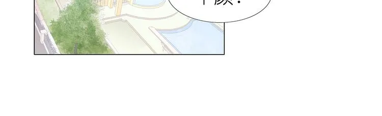 第47话 送上门的请帖 第20页