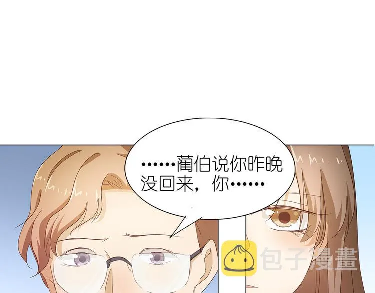 第47话 送上门的请帖 第27页