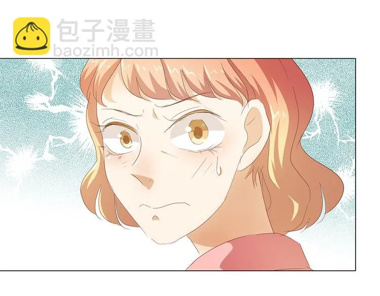 第47话 送上门的请帖 第33页