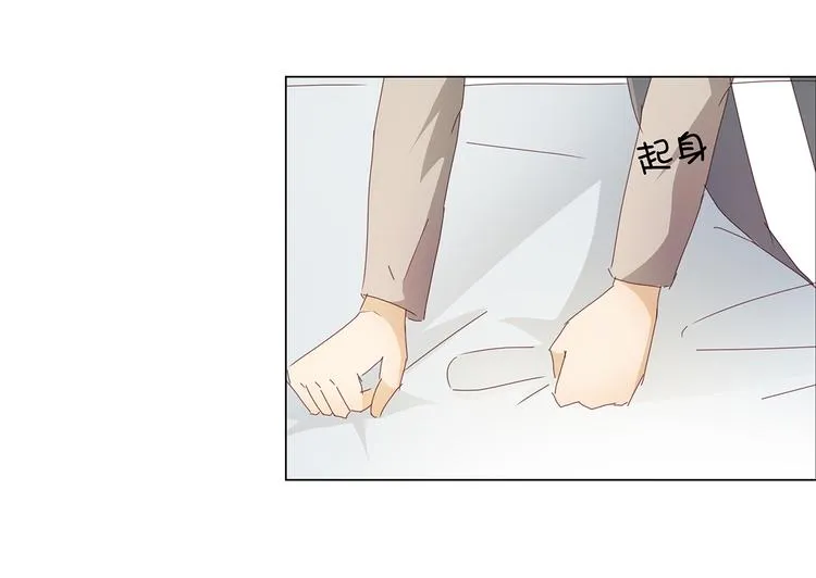 第46话 十八岁已成年 第34页