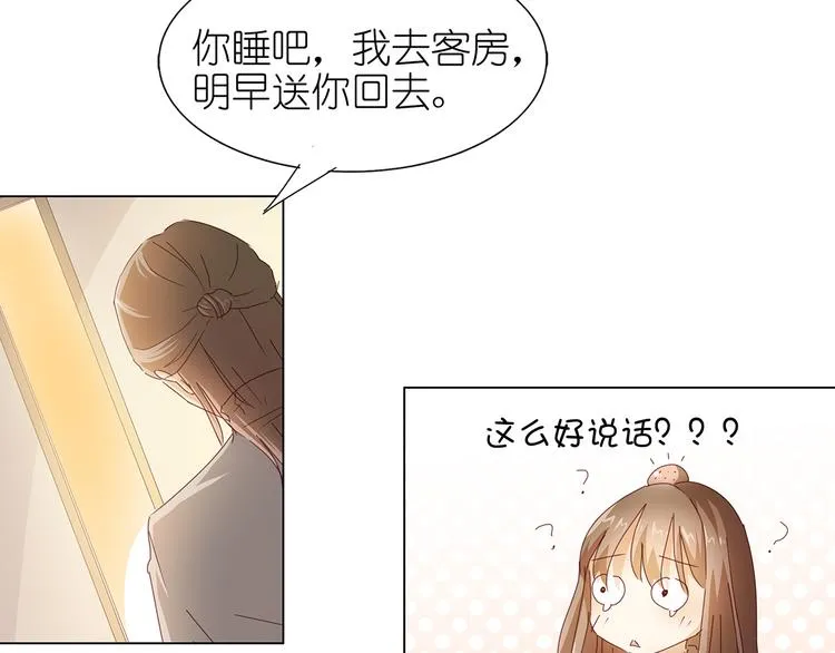 第46话 十八岁已成年 第38页