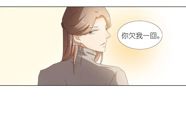 第46话 十八岁已成年 第40页