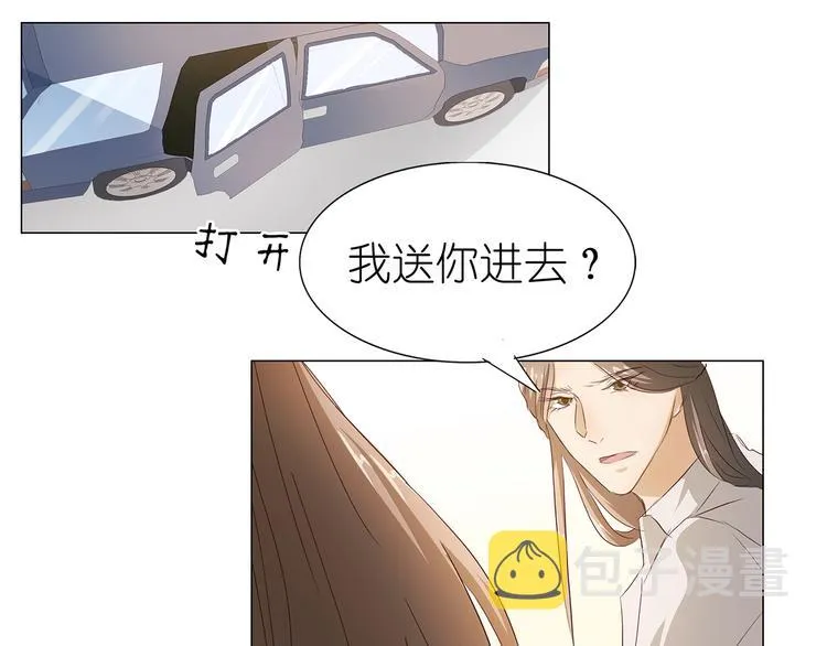 第46话 十八岁已成年 第48页