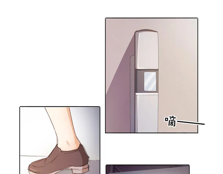第44话 想你，夜不能寐 第5页