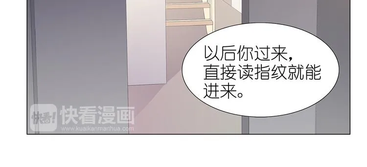 第44话 想你，夜不能寐 第10页