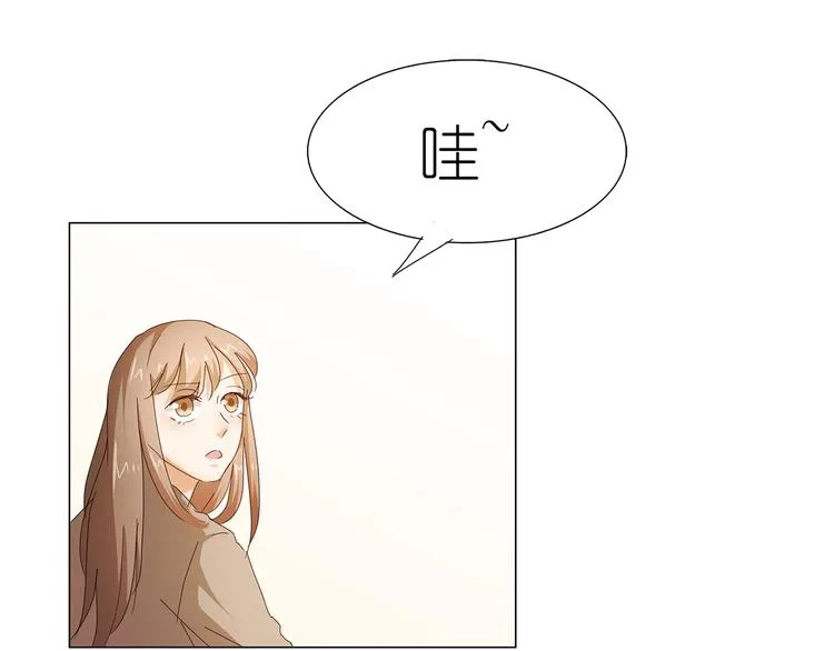 第44话 想你，夜不能寐 第11页