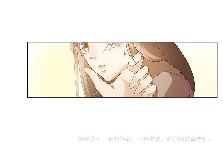 第44话 想你，夜不能寐 第34页