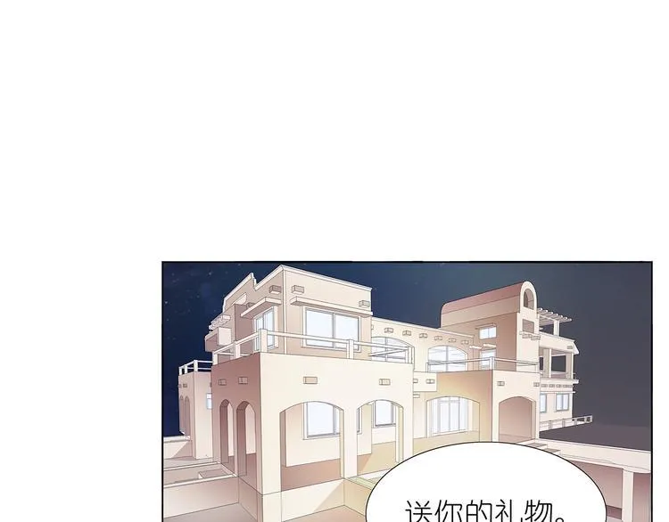 第43话 还痛不痛？！ 第3页