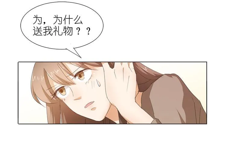 第43话 还痛不痛？！ 第6页