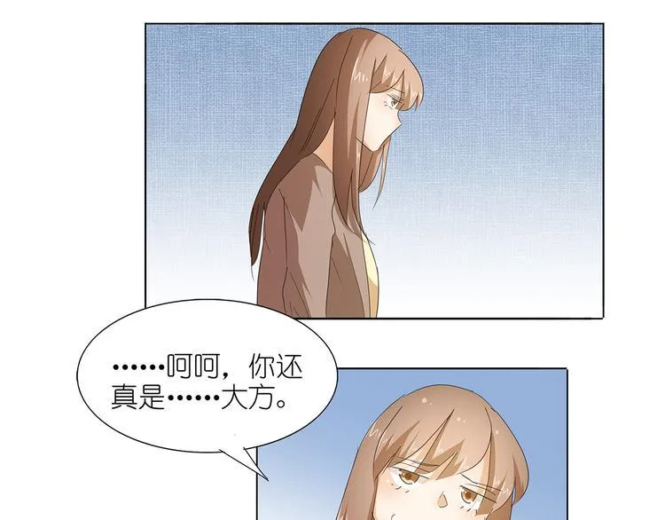 第43话 还痛不痛？！ 第8页