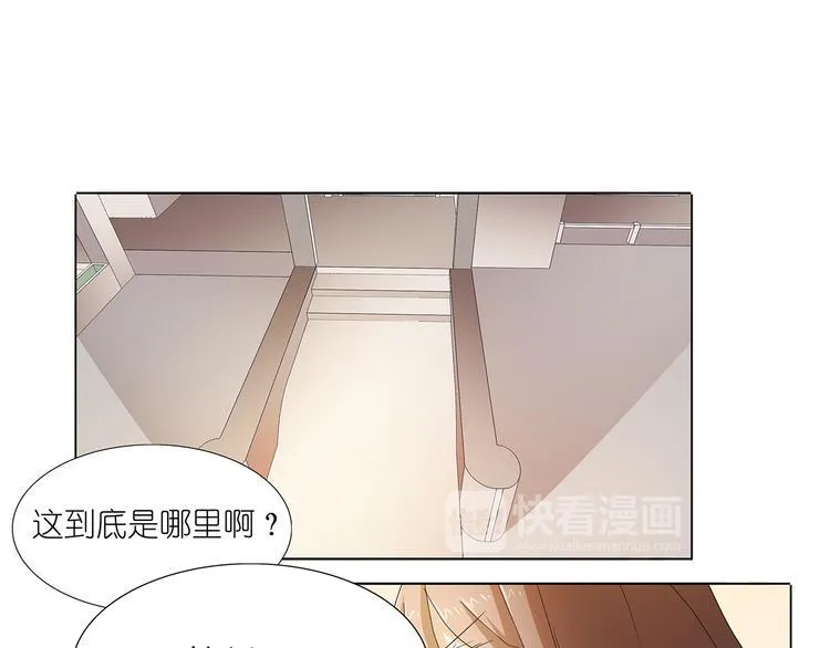 第43话 还痛不痛？！ 第10页