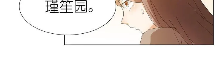 第43话 还痛不痛？！ 第11页