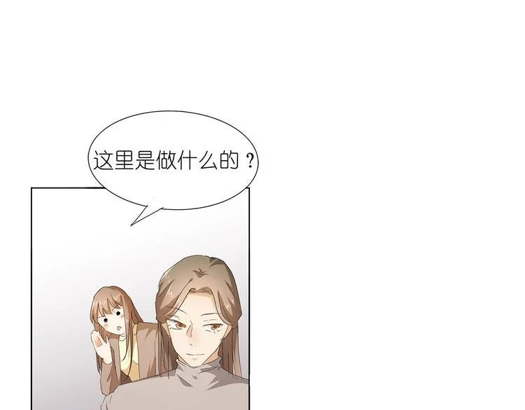 第43话 还痛不痛？！ 第12页