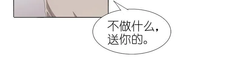 第43话 还痛不痛？！ 第13页
