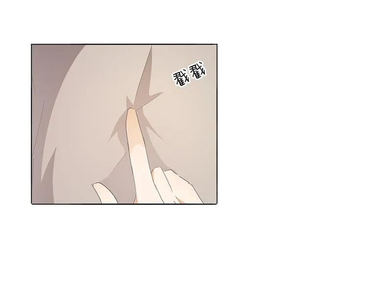 第43话 还痛不痛？！ 第16页