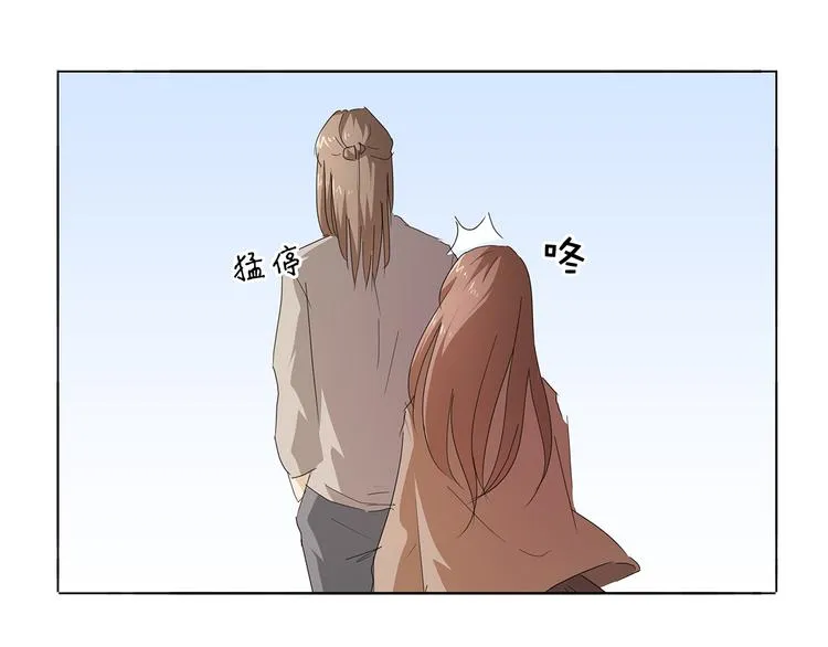 第43话 还痛不痛？！ 第20页