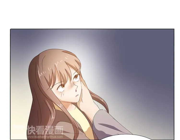 第43话 还痛不痛？！ 第30页
