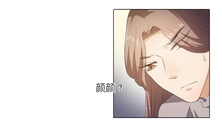 第43话 还痛不痛？！ 第33页