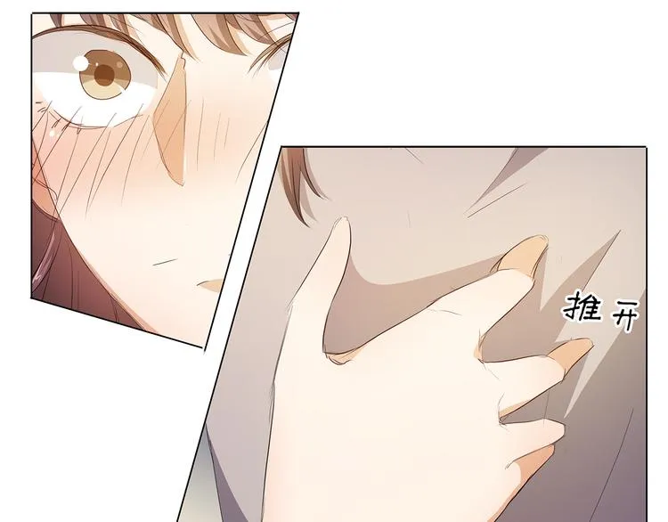 第43话 还痛不痛？！ 第34页