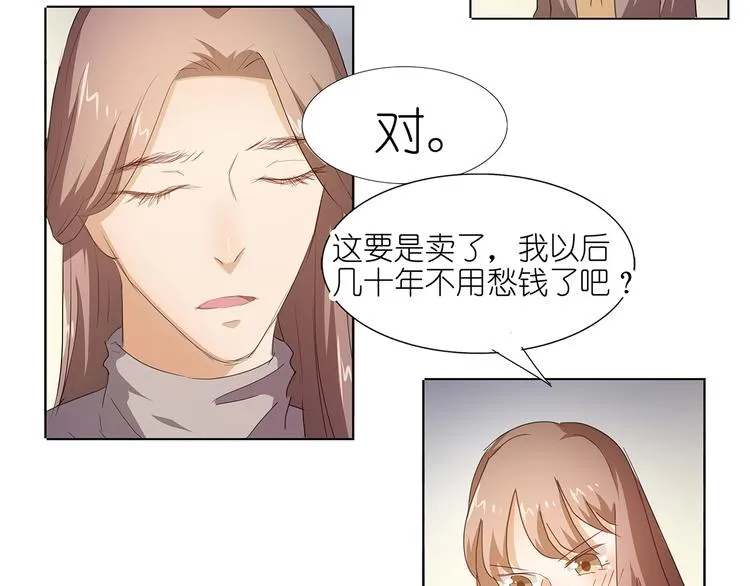 第43话 还痛不痛？！ 第38页