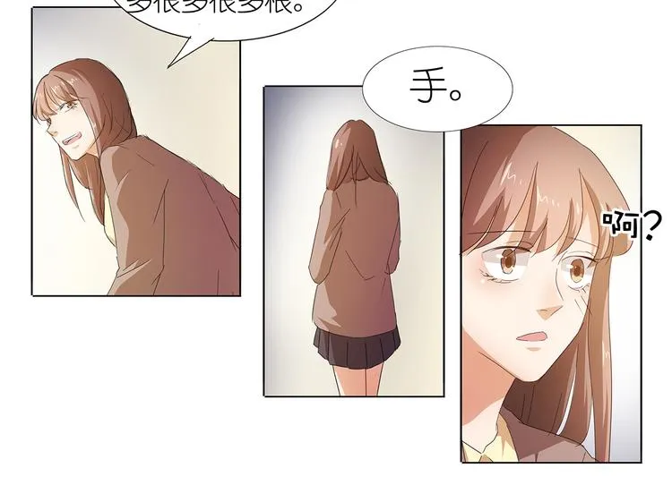 第43话 还痛不痛？！ 第41页