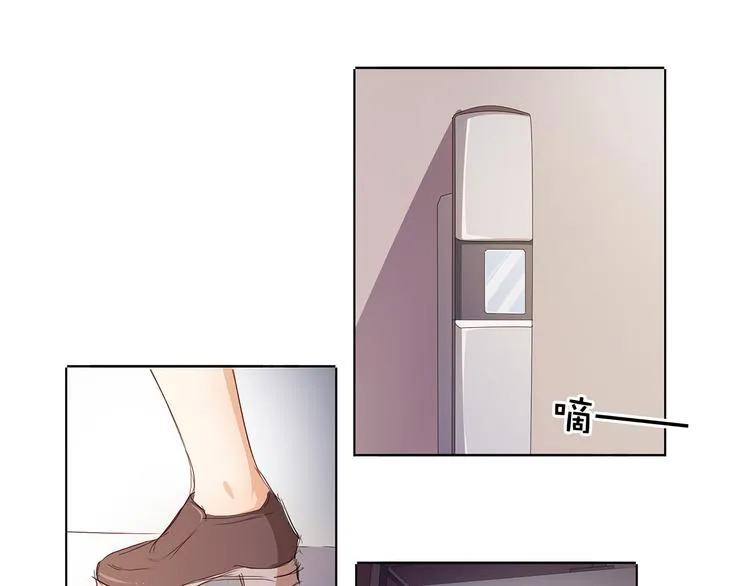 第43话 还痛不痛？！ 第44页