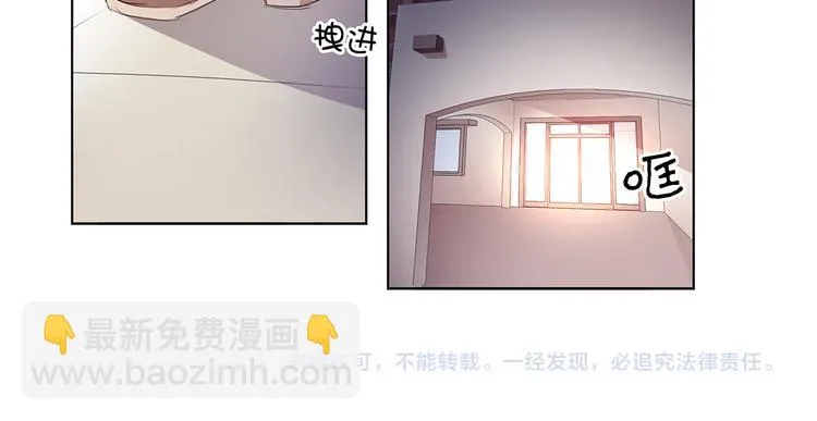 第43话 还痛不痛？！ 第45页