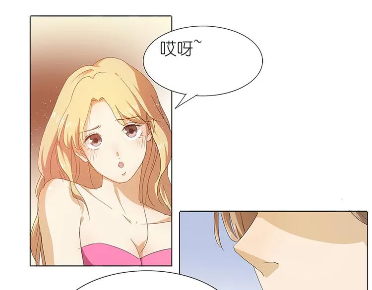 第42话 我缺暖床的 第10页