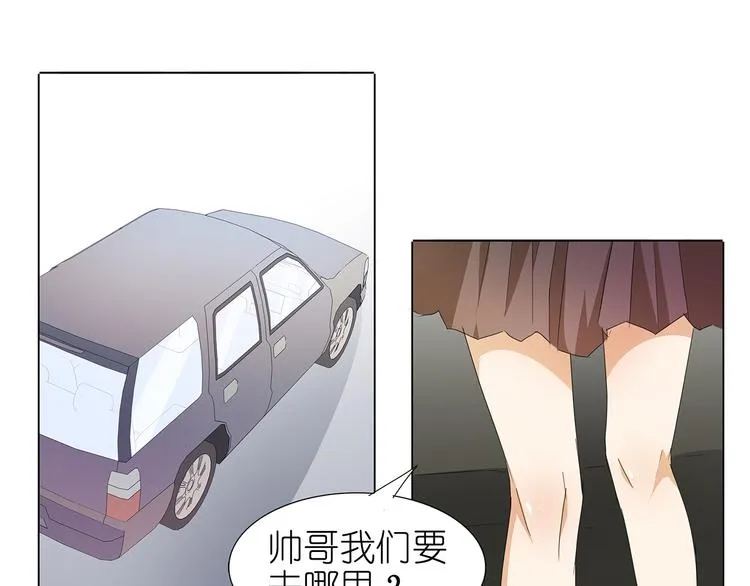 第42话 我缺暖床的 第60页