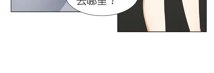 第42话 我缺暖床的 第61页