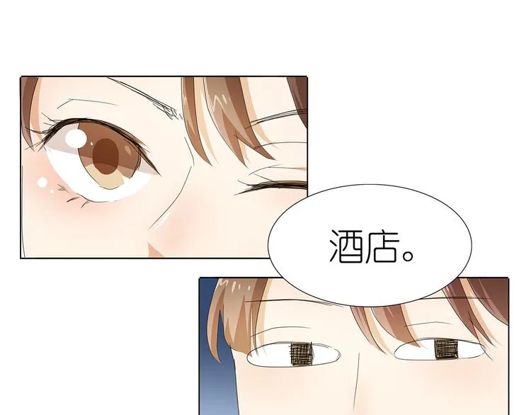 第42话 我缺暖床的 第62页