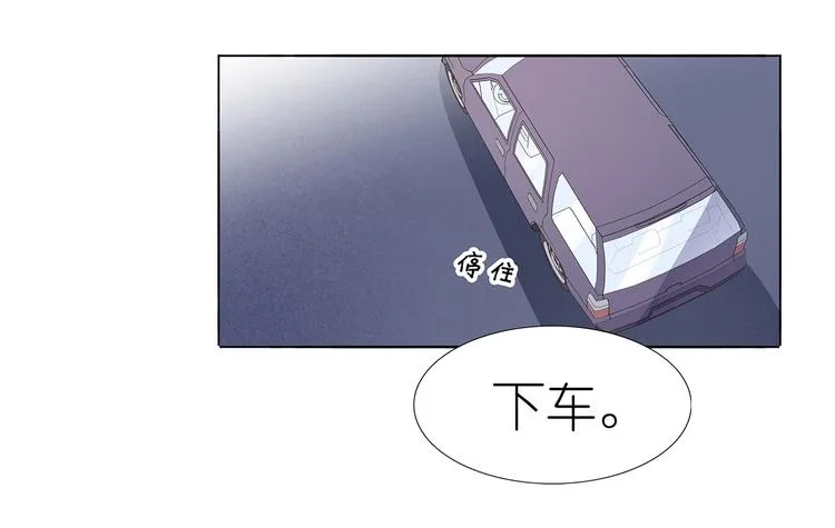 第42话 我缺暖床的 第71页