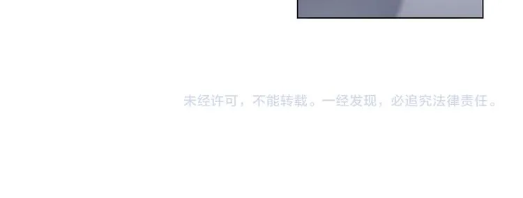 第42话 我缺暖床的 第74页