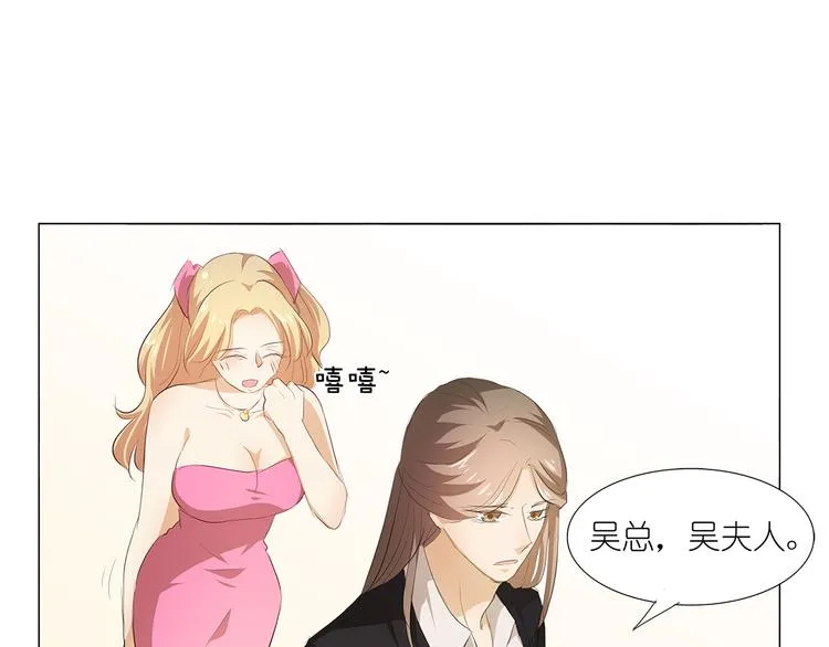 第41话 给湛慕时戴绿帽子 第37页