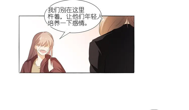 第41话 给湛慕时戴绿帽子 第40页