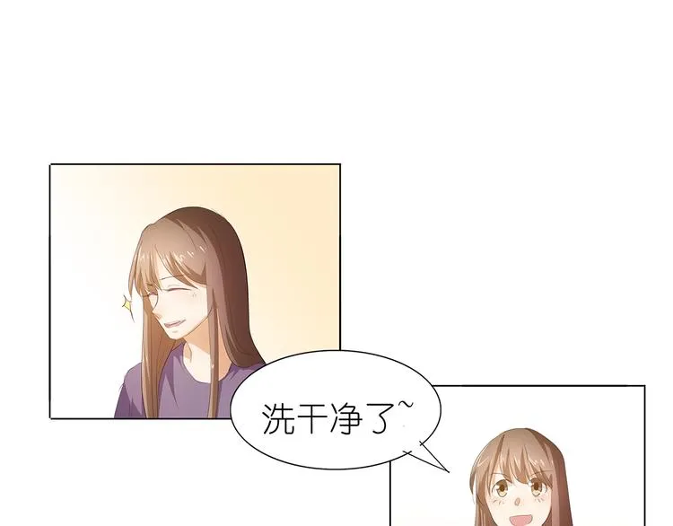 第40话 姑爷，你多担待！ 第3页