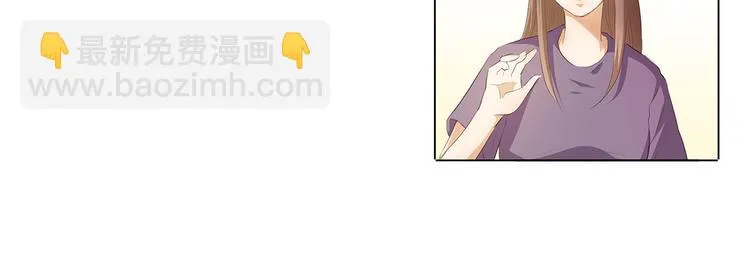 第40话 姑爷，你多担待！ 第4页