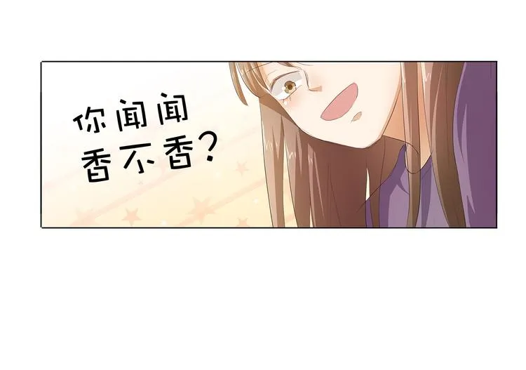第40话 姑爷，你多担待！ 第5页