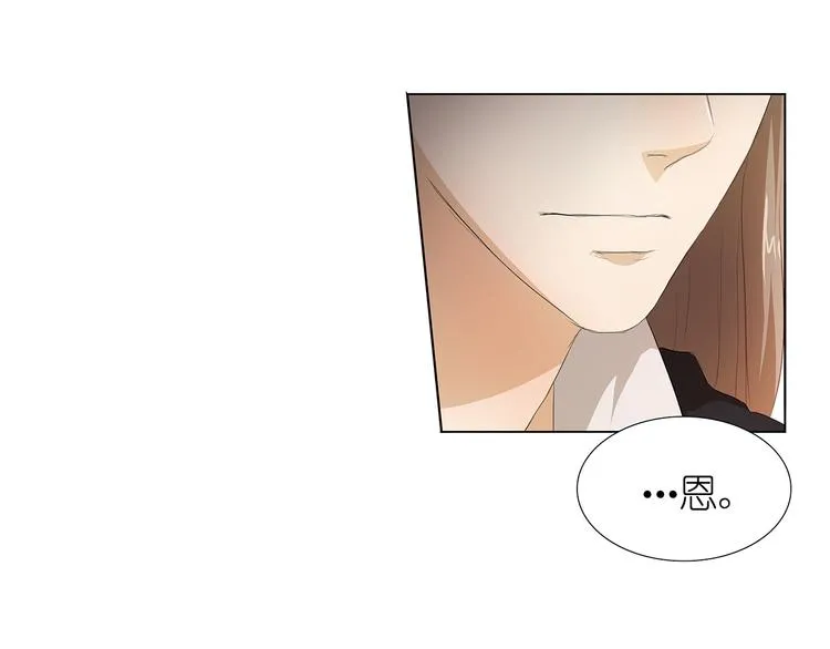 第40话 姑爷，你多担待！ 第38页