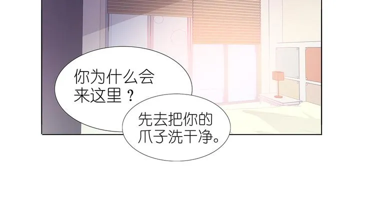 第39话 他的过去 第14页