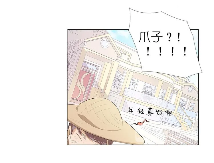 第39话 他的过去 第15页