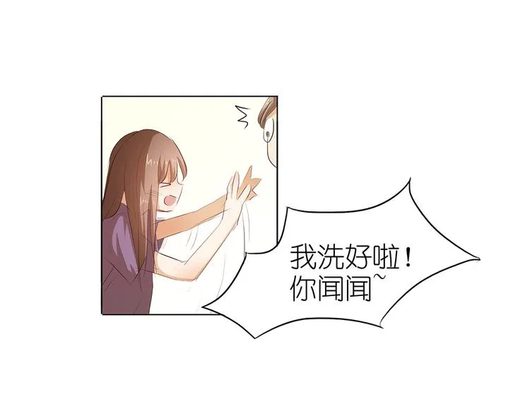 第39话 他的过去 第33页