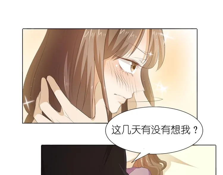 第38话 禽兽！ 第25页