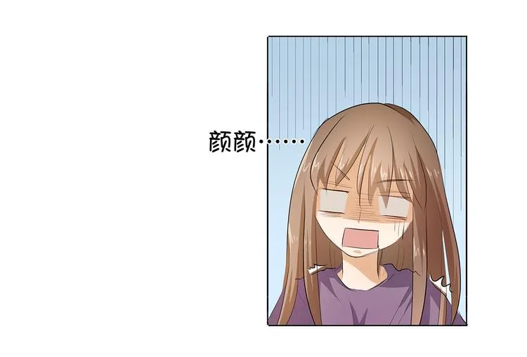 第38话 禽兽！ 第31页