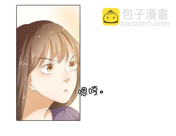 第38话 禽兽！ 第35页