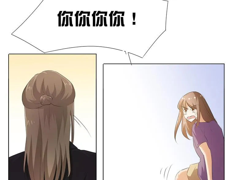 第37话 我是千颜的男朋友 第25页