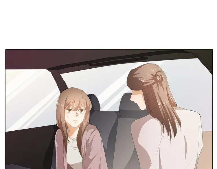 第36话 满城女人想要你 第3页