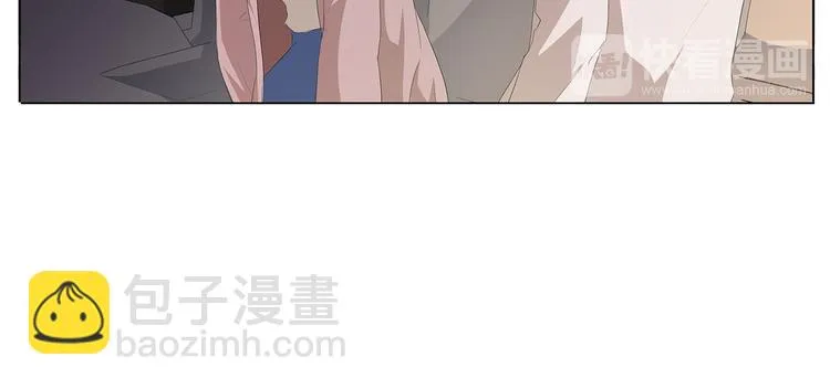 第36话 满城女人想要你 第4页