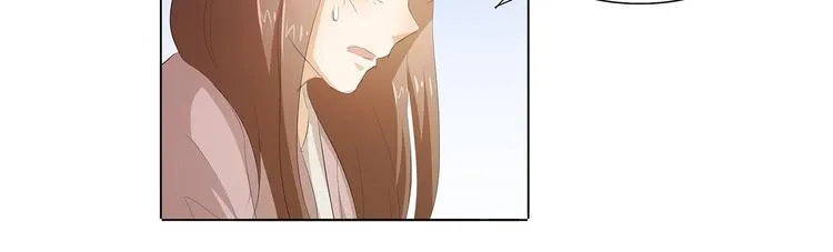 第36话 满城女人想要你 第15页